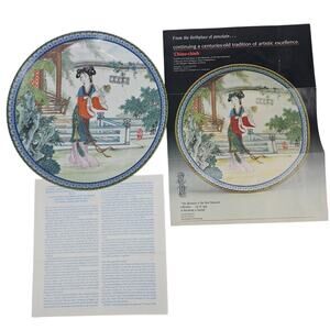 Imperial Jingdezhen Beauties of the Red Mansion 12th Plate Chiao-Chieh